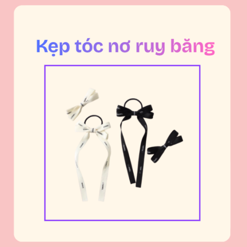 Nơ